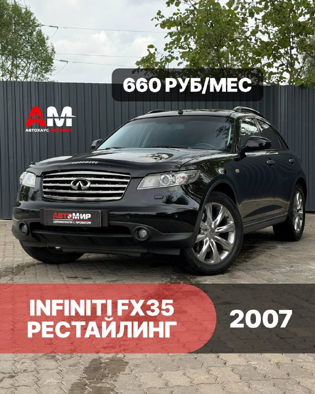Infiniti Fx35 рестайлинг, 2007