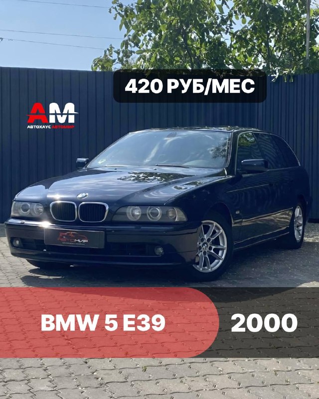 BMW 5 E39, 2000