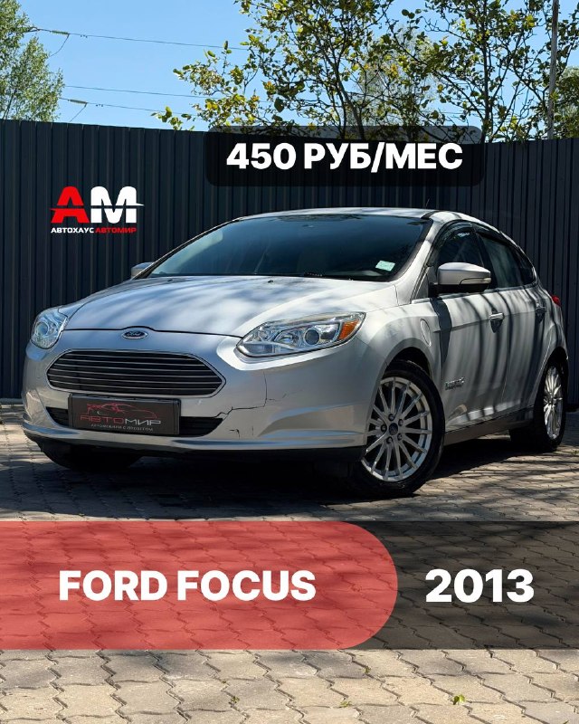 Ford Focus Iii, 2013