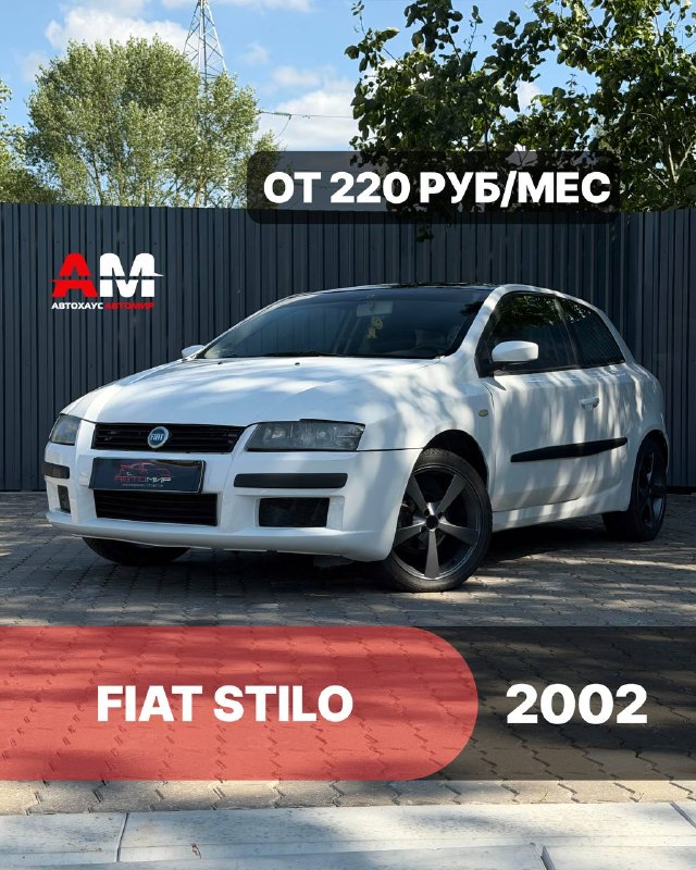 Fiat Stilo, 2002