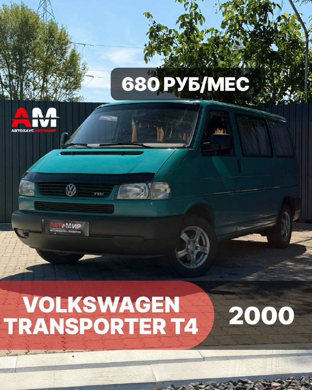 Volkswagen Transporter T4, 2000