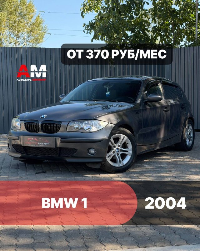 BMW 1, 2004