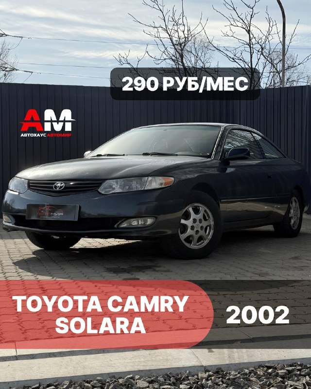 Toyota Camry Solara, 2002